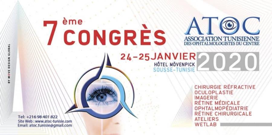 7 ème Congrès de l’Association Tunisienne des Ophtalmologistes du Centre