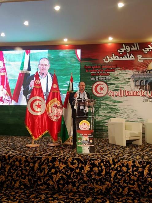 Colloque syndical international : la décision américaine sur Al Qods est nulle et non avenue