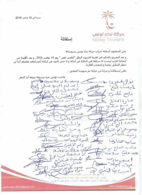 Nidaa Tounes : démission du mouvement des jeunes