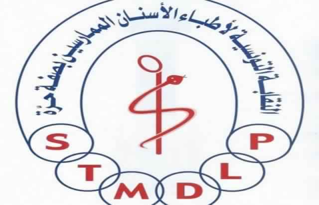 La convention dentistes-CNAM est rompue