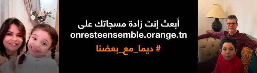Orange lance l’opération #DimaM3aB3athna