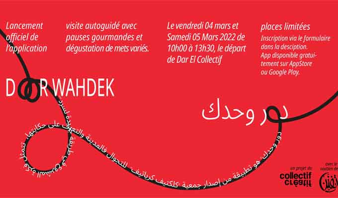 Application “Door Wahdek” : Webzine guide virtuel de la Médina de Tunis