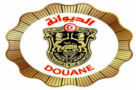 La Douane Tunisienne envisage le recrutement de 470 agents en 2025