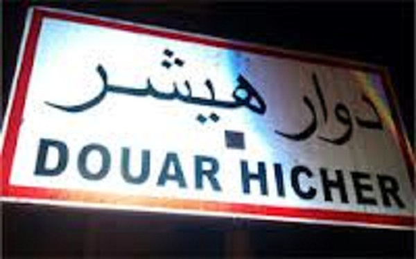 Un collège saccagé à Douar Hicher