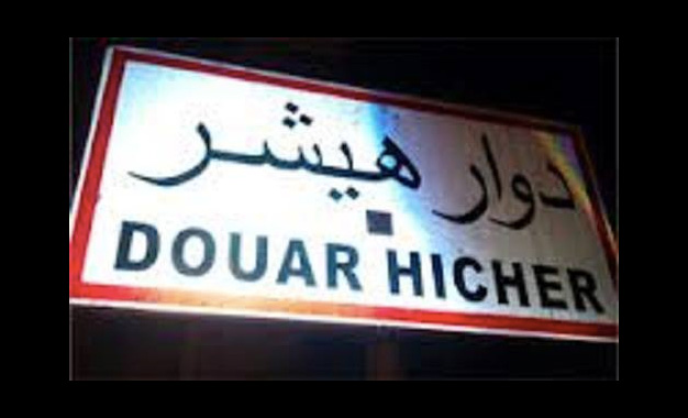 Des partisans d'une liste indépendante bloquent une rue à Douar Hicher