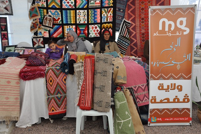 Ouverture du « village des artisans »sous le parrainage de MG