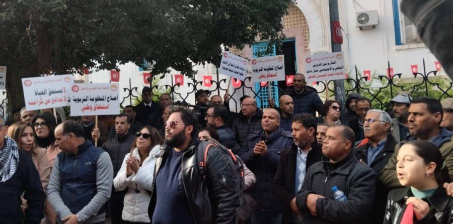 Les syndicats de neuf corps éducatifs en sit-in devant le ministère de l'éducation