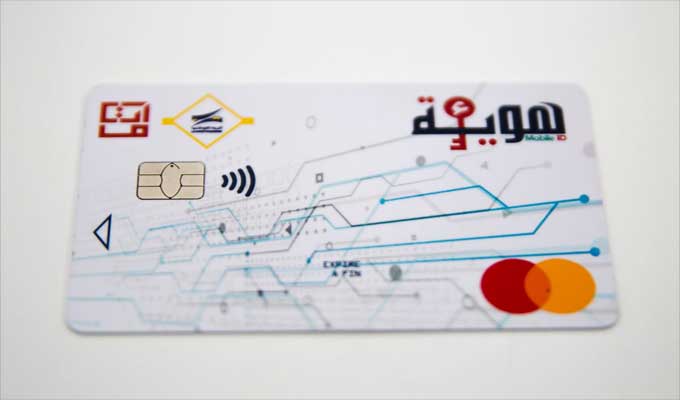 Tunisiens à l’étranger : Démarrage de l’obtention de l’identité numérique et de retrait des documents d’état civil