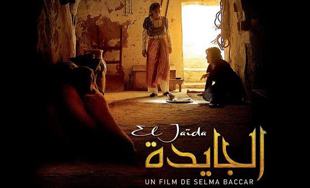 Le film « Al Jaida » à l’ouverture du festival International du Film Oriental de Genève