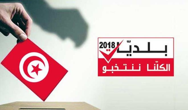 Municipales-Mdhilla : démarrage du dépouillement des bulletins de vote