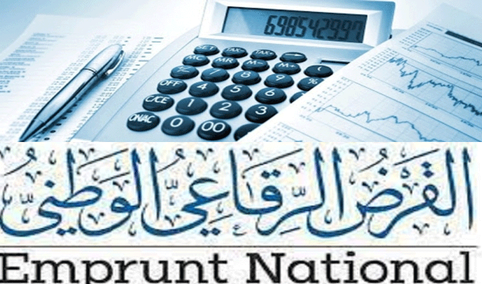 Emprunt National 2024 : Les souscriptions à la deuxième tranche se sont élevées à 1444,7 millions de dinars