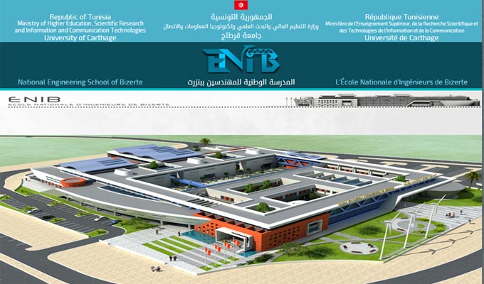 L'ENI Bizerte recommandée pour la certification internationale du management des organismes éducatifs