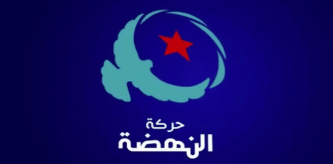 Ennahdha rejette les violations contre les journalistes et les blogueurs