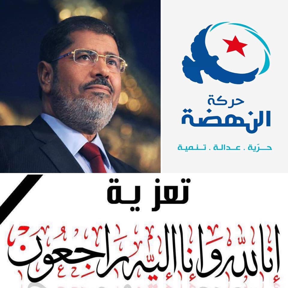 Décès Morsi : Ennahdha présente ses condoléances au peuple égyptien