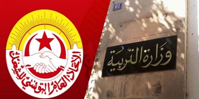 La fédération syndicale de l’enseignement secondaire réclame le retrait de la circulaire relative aux congés de maladie