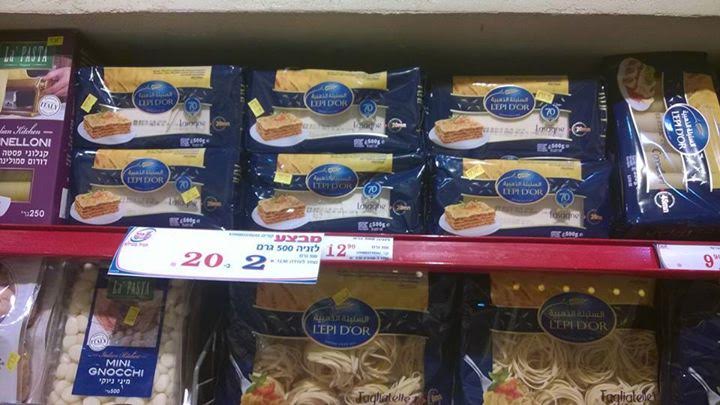 L'EPI D'OR dément tout lien avec le marché israélien !