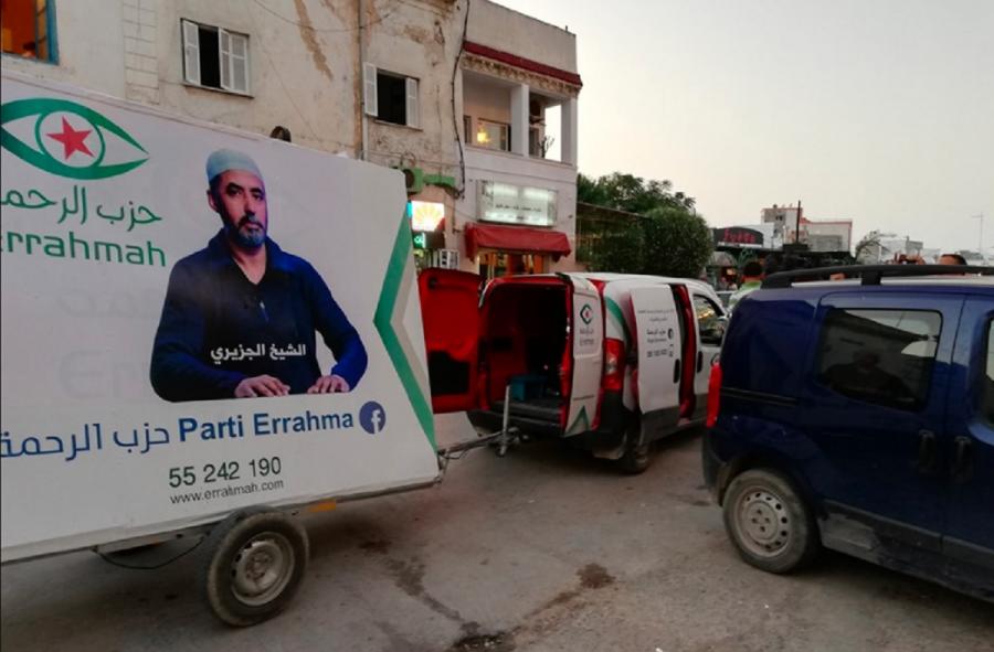 Législatives : La liste du parti Errahma à Ben Arous introduit un recours