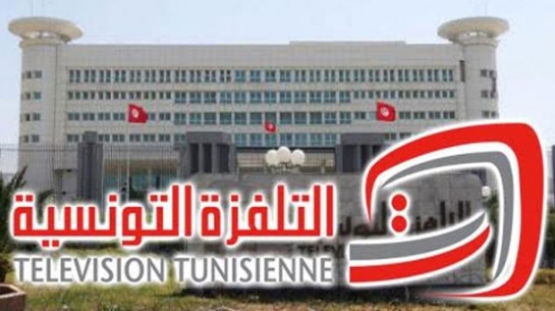 La télévision tunisienne présente ses excuses