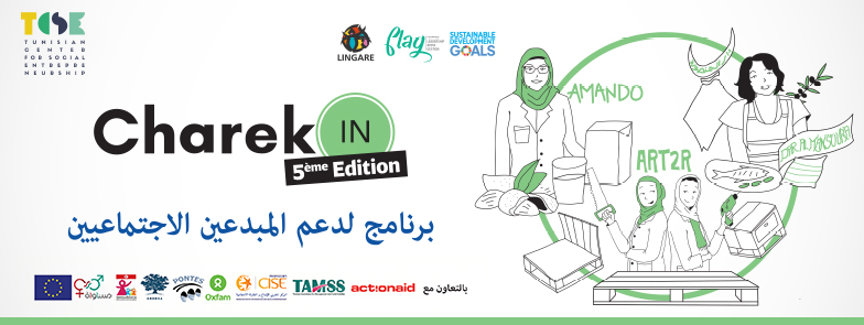 Lancement de la 5ème édition du programme CHAREK pour les femmes futures entrepreneures sociales