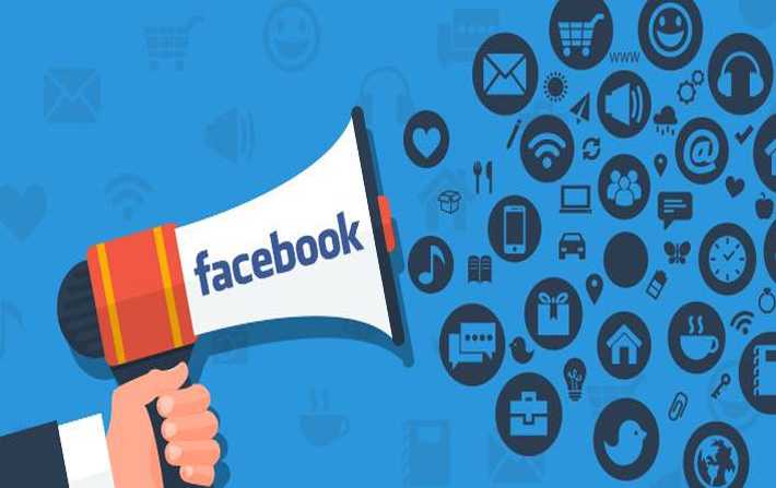 ISIE : les pages sponsorisées sur les réseaux sociaux interdites par la loi
