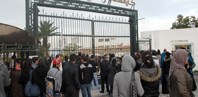 Tunisie: Les cours à l'université reprendront le 8 juin