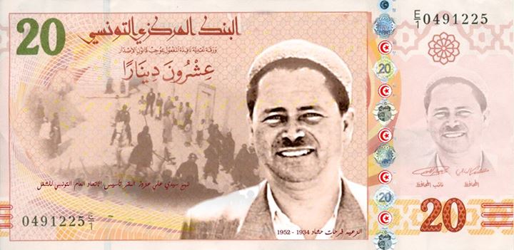 13 mille dinars de faux billets saisis à Ben Arous