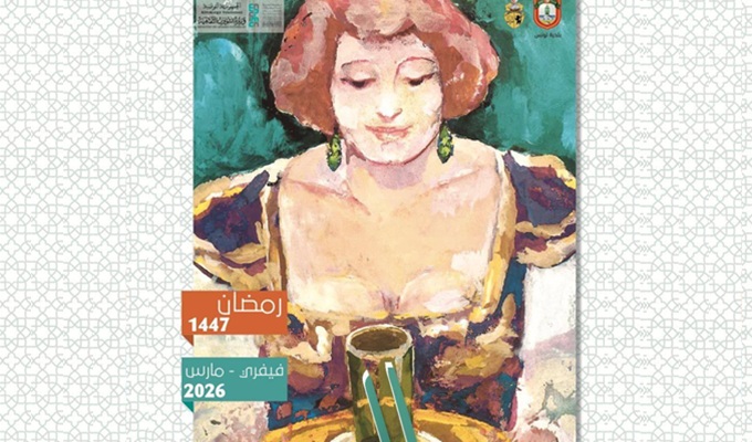 Ramadan 2026 : agenda des soirées artistiques et culturelles