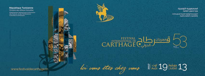 94 % des Tunisiens connaissent le Festival International de Carthage, selon une étude