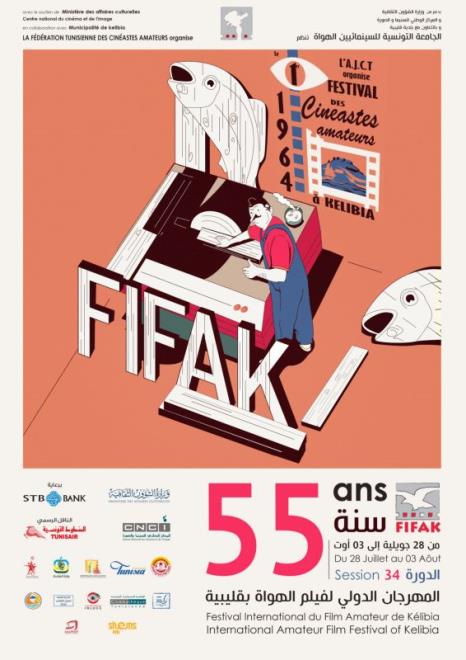 Décès BCE : Report du Festival International du Film Amateur de Kélibia
