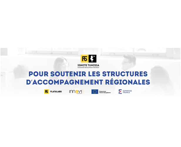 Le projet de renforcement de capacités par Flat6Labs démarre son 2ème cycle à l’appui de nouvelles structures régionales en Tunisie