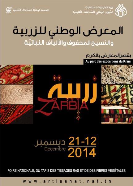 Foire Nationale du Tapis du 12 au 21 décembre 2014