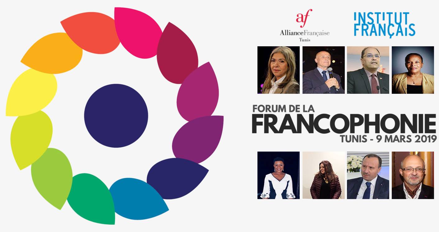 Tunisie : Forum de la Francophonie le 9 mars à Tunis