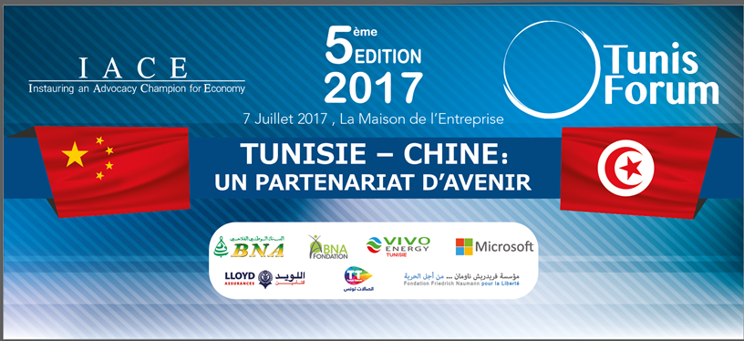 Forum Tunisie-Chine: un partenariat d’avenir
