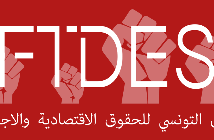 Tunisie: Les cas de violence à caractère criminel sont de plus en plus nombreux