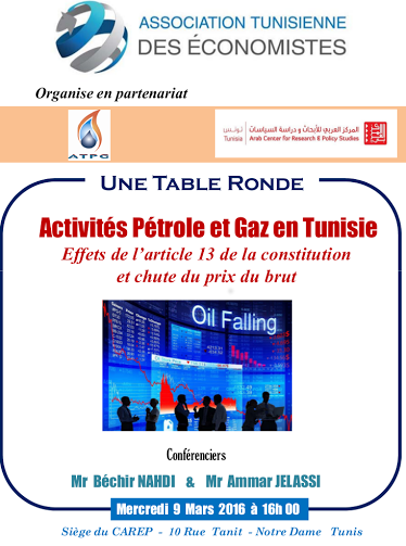 Table ronde sur les activités de gaz et de pétrole en Tunisie