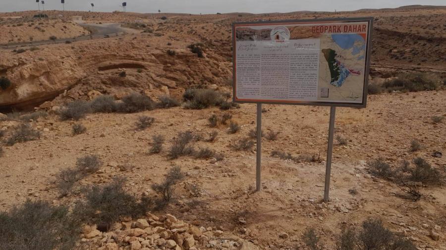 UNESCO : Des experts en Tunisie pour le dossier d’inscription de Dahar sur la liste des géoparcs mondiaux