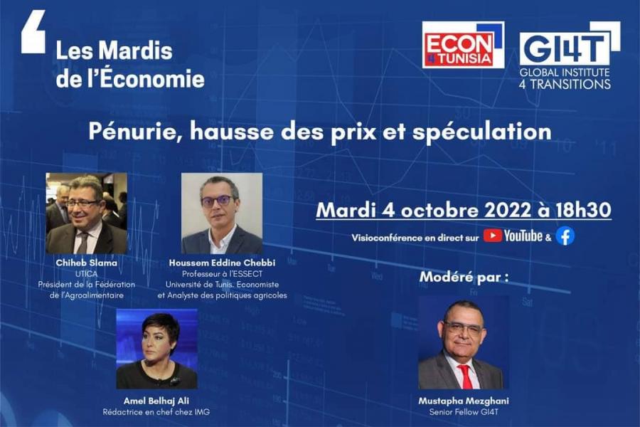 "Les Mardis de l'Economie": Pénurie, hausse des prix et spéculation