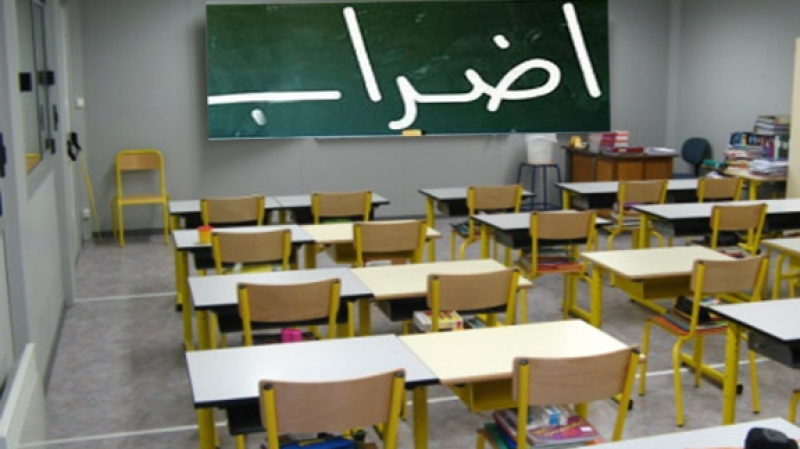 Une grève sectorielle prévue le 6 mars dans toutes les écoles publiques