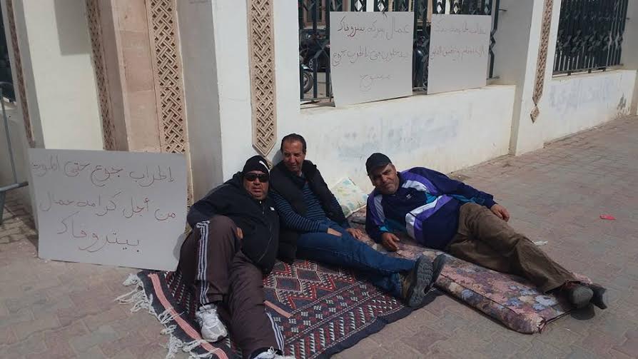 Grève de la faim des employés de Petrofac devant le gouvernorat de Sfax