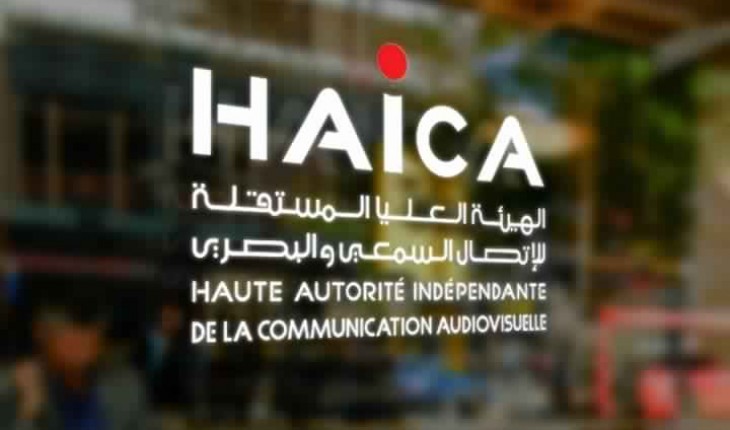 La HAICA fixe les règles de conduite relatives à la publicité