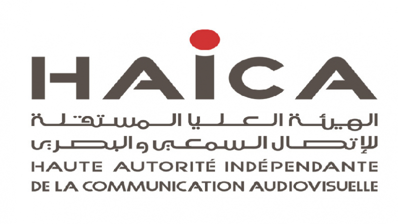 La Haica s’élève contre la suspension de « Shalom »