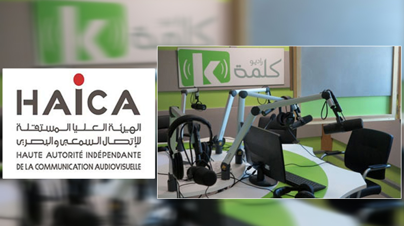 Radio Kelma : la HAICA retire la licence accordée à Omar Mestiri