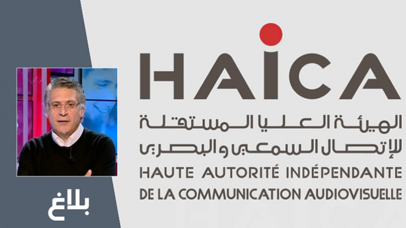 La HAICA inflige une grosse amende à Nessma TV