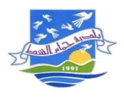 Election de Nizar Magri, nouveau maire de Hammam Chott
