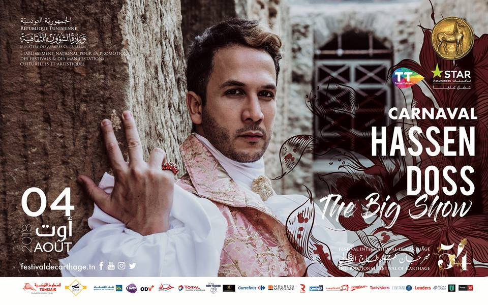Carthage : Le spectacle de Hassen Doss reporté à cause du mauvais temps