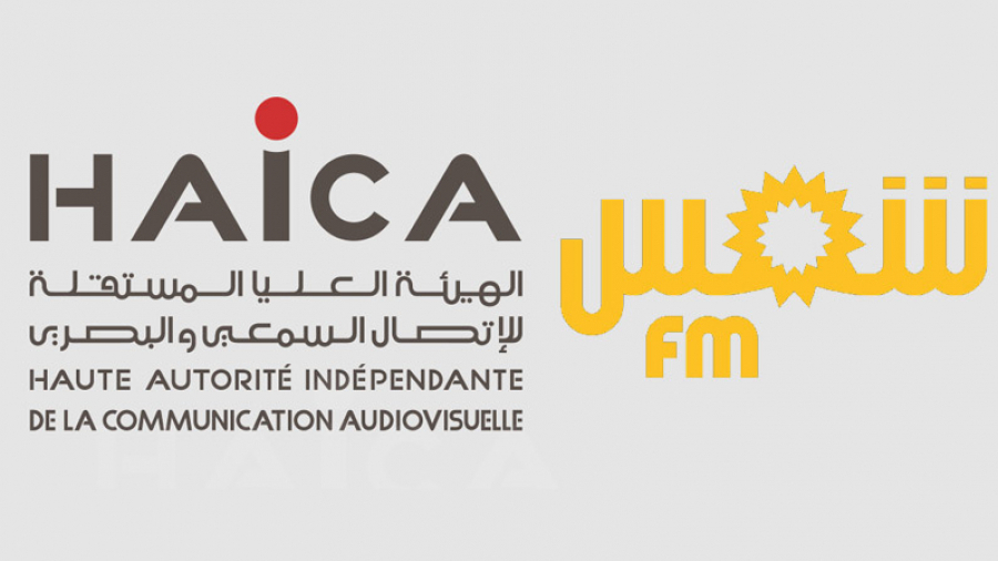 La HAICA lance un avertissement à Shems FM pour usage de langue hybride