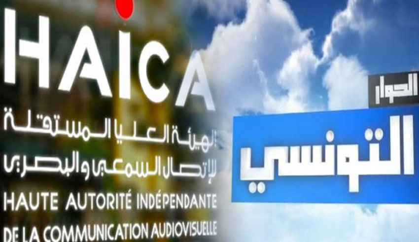 HAICA: La chaîne El Hiwar écope d'une amende de 20 mille DT