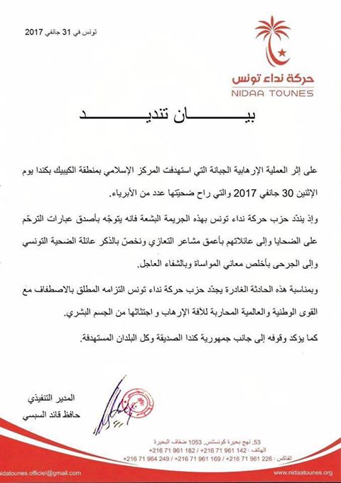 Quand Hafedh Caïd Essebsi exprime sa solidarité avec la « République du Canada amie »