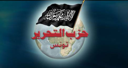 Suspension pour un mois des activités de Hizb Attahrir