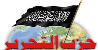 Le parti «Ettahrir» empêché d'organiser sa conférence de presse